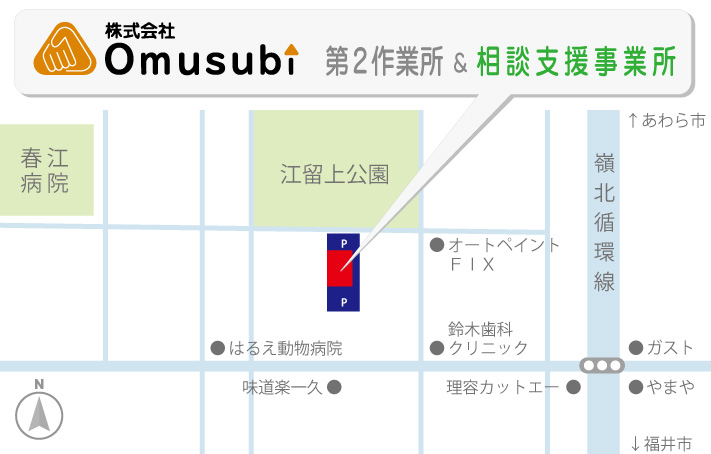 Omusubit]@]